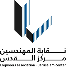 نقابة المهندسين تعلن تعليق كافة الفعاليات والخطوات الاحتجاجية ضد الحكومة